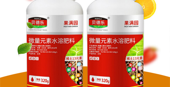 稀土微量元素水溶肥料-果滿園-貝德樂(lè)_02