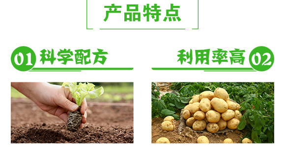 礦源有機(jī)水溶肥-億卡倍-億能碳_05