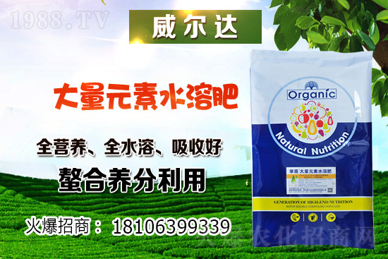 果樹施有機肥有效果嗎?有機肥的優(yōu)點有哪些?有機肥施用時間!