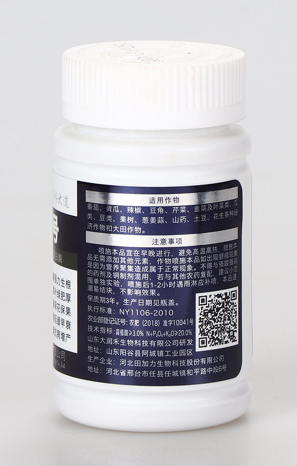 S1̖(ho)-(l)r(nng)-(rn)9