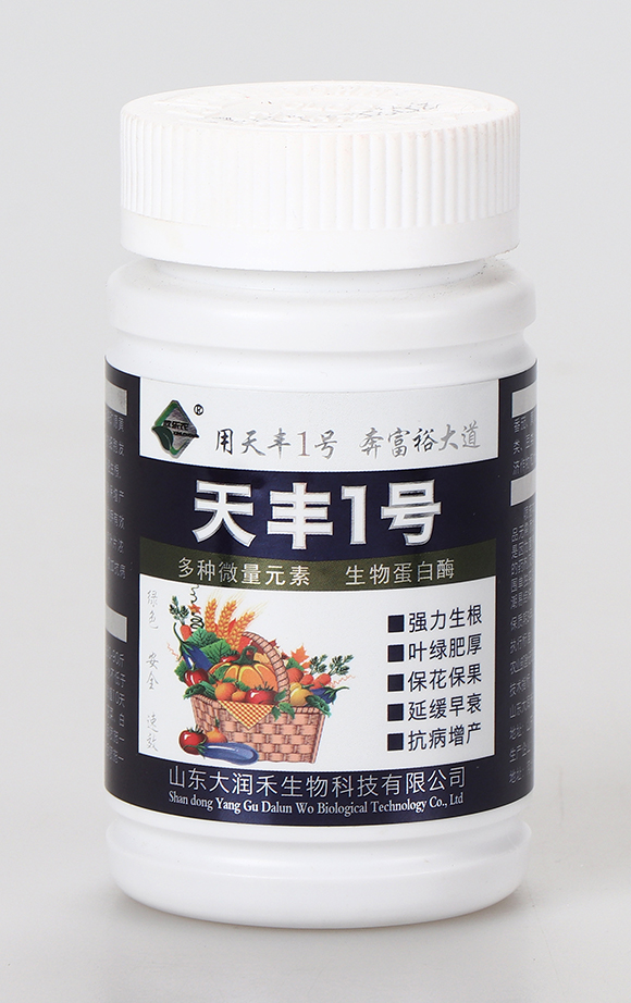 S1̖(ho)-(l)r(nng)-(rn)7