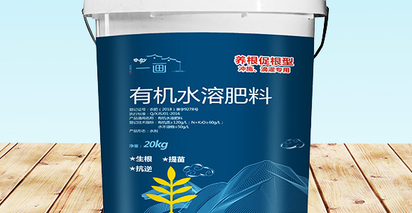 養(yǎng)根促根型有機水溶肥料-一畫農業(yè)_02