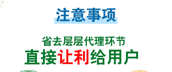 美果膨果型有機(jī)水溶肥料-一畫(huà)農(nóng)業(yè)_11