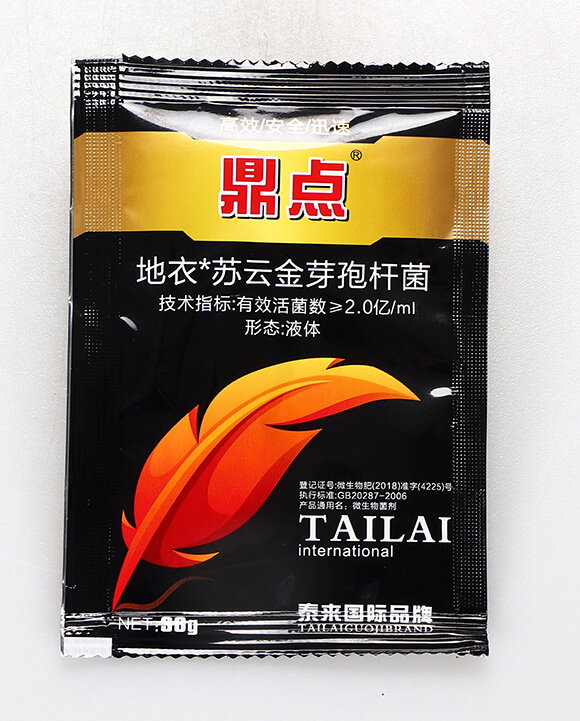 地衣·蘇云金芽孢桿菌-鼎點(diǎn)-泰來(lái)國(guó)際1