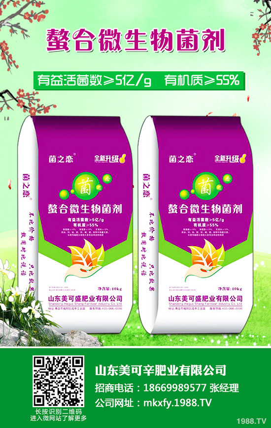 鉀肥平穩(wěn)運行!2020-3-12今日國際國內(nèi)鉀肥資訊