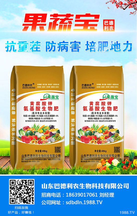 磷肥價格戰(zhàn)暫穩(wěn)!今日最新一銨二銨價格早報2020-3-16!