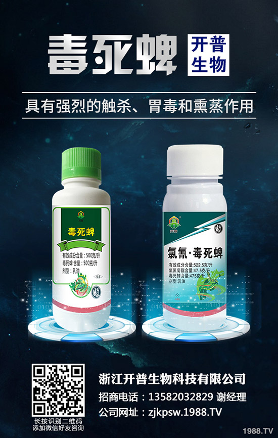 枸杞木虱危害特點(diǎn)及生活習(xí)性,枸杞木虱的發(fā)生與防治