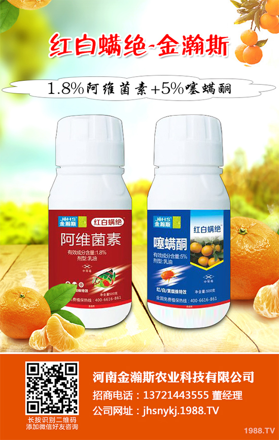 農(nóng)藥整體價格維穩(wěn),三月部分農(nóng)藥價格行情走勢