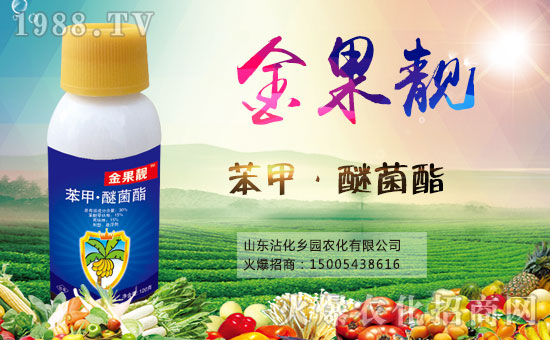 農(nóng)化網(wǎng)喜迎新伙伴,攜手鄉(xiāng)園農(nóng)化共走財(cái)富之路!