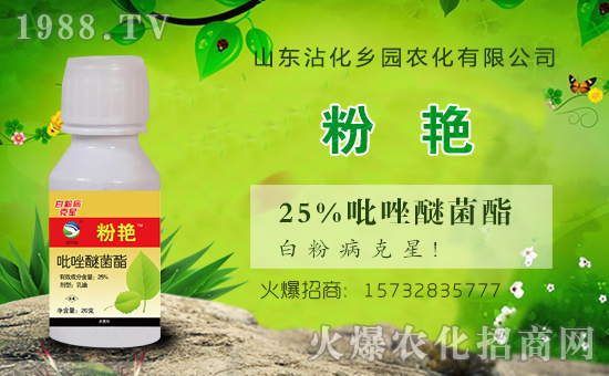 農(nóng)化網(wǎng)喜迎新伙伴,攜手鄉(xiāng)園農(nóng)化共走財(cái)富之路!