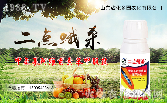 農(nóng)化網(wǎng)喜迎新伙伴,攜手鄉(xiāng)園農(nóng)化共走財(cái)富之路!