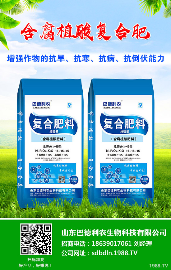 尿素市場弱勢(shì)下滑為主!今日尿素價(jià)格出廠報(bào)價(jià)一覽2020-3-23