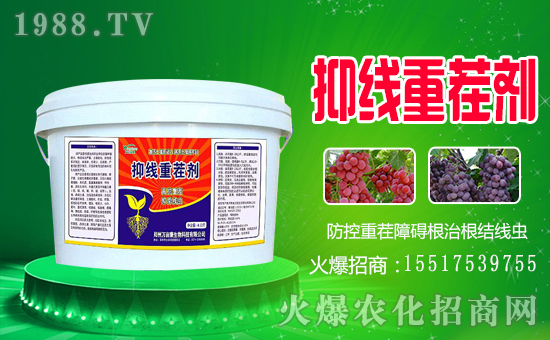 河南萬畝康火爆來襲!再簽火爆農(nóng)化招商網(wǎng)開創(chuàng)新輝煌!