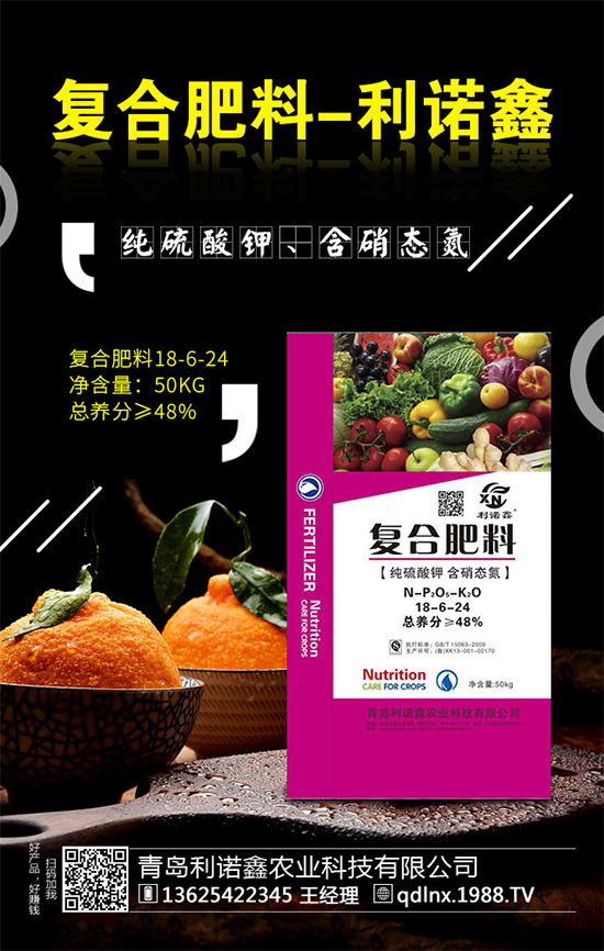 板藍(lán)根該如何種植?板藍(lán)根高產(chǎn)種植技術(shù)要點(diǎn)