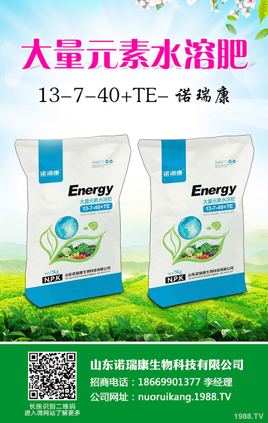 二銨市場(chǎng)銷(xiāo)售穩(wěn)定!2020年3月25日今日最新二銨價(jià)格早報(bào)!