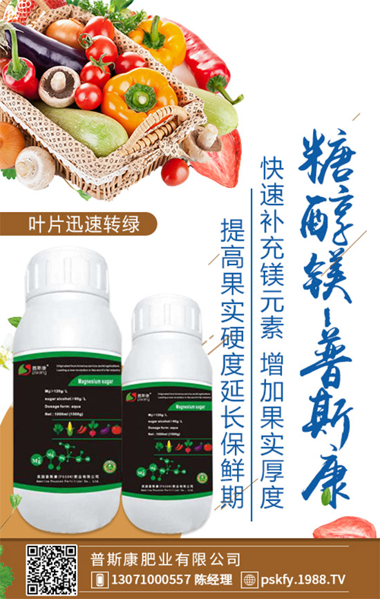 戰(zhàn)略合作在升級,普斯康肥業(yè)攜手1988.TV再創(chuàng)輝煌!