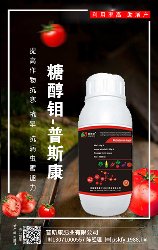 戰(zhàn)略合作在升級,普斯康肥業(yè)攜手1988.TV再創(chuàng)輝煌!