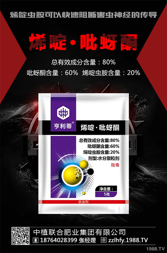 供需格局向好,化工下游品類農(nóng)藥價(jià)格價(jià)格有支撐!