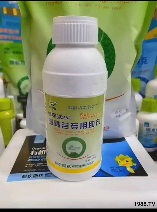 愛農(nóng)斯達(dá)!專業(yè)開發(fā)除青苔!銷售青苔原料,提供代加工服務(wù)!