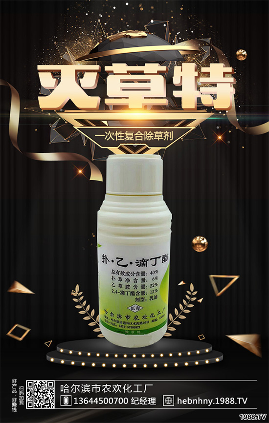 二甲戊原藥價格猛漲,你怎么看當前的除草劑價格市場變化?