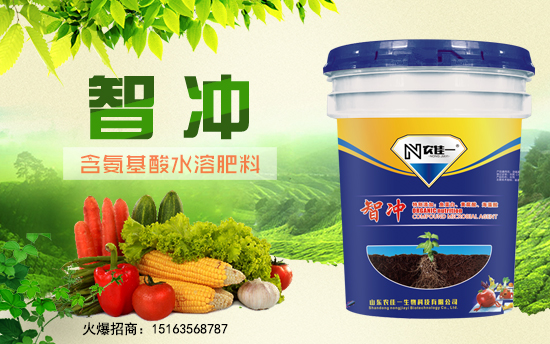 火爆農(nóng)化網(wǎng)喜迎新盟友,農(nóng)佳一生物簽約入駐1988.TV!