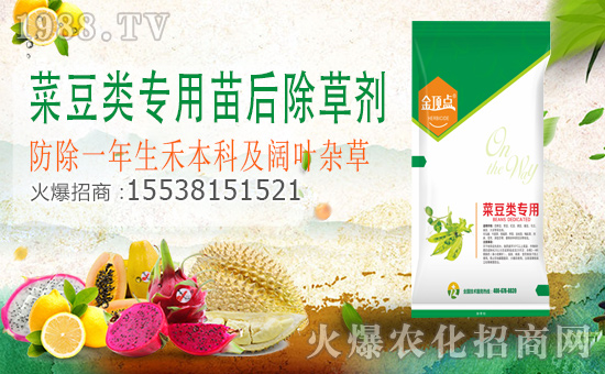 農(nóng)化網(wǎng)喜迎新盟友,九潤農(nóng)業(yè)強(qiáng)勢來襲!