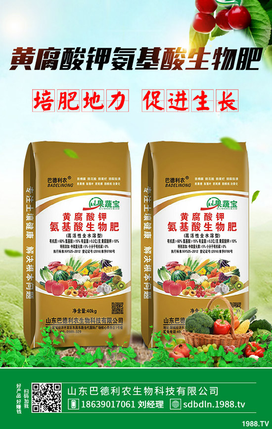 復(fù)合肥價格維持高走!最新復(fù)合肥行情后市預(yù)測: