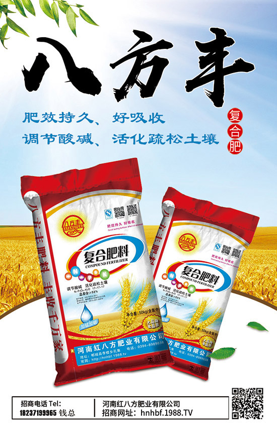 硫酸鉀價(jià)格持續(xù)高位盤(pán)整!最新硫酸鉀行情走勢(shì)分析2020-4-15!