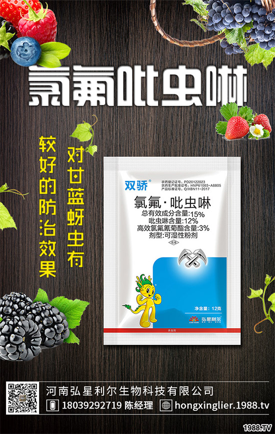 印度封國(guó)延長(zhǎng),農(nóng)藥進(jìn)出口困難,這些原藥價(jià)格繼續(xù)上漲!