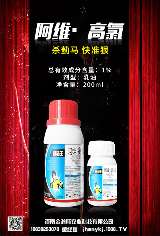瑞士Andermatt Biocontrol:昆蟲病毒殺蟲劑先驅(qū),依托創(chuàng)新產(chǎn)品擴(kuò)大業(yè)務(wù)疆土