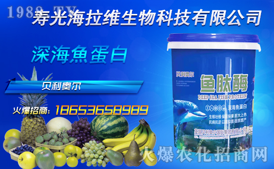 火爆農(nóng)化網(wǎng)喜迎新盟友,海拉維生物簽約入駐1988