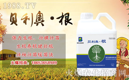 火爆農(nóng)化網(wǎng)喜迎新盟友,海拉維生物簽約入駐1988