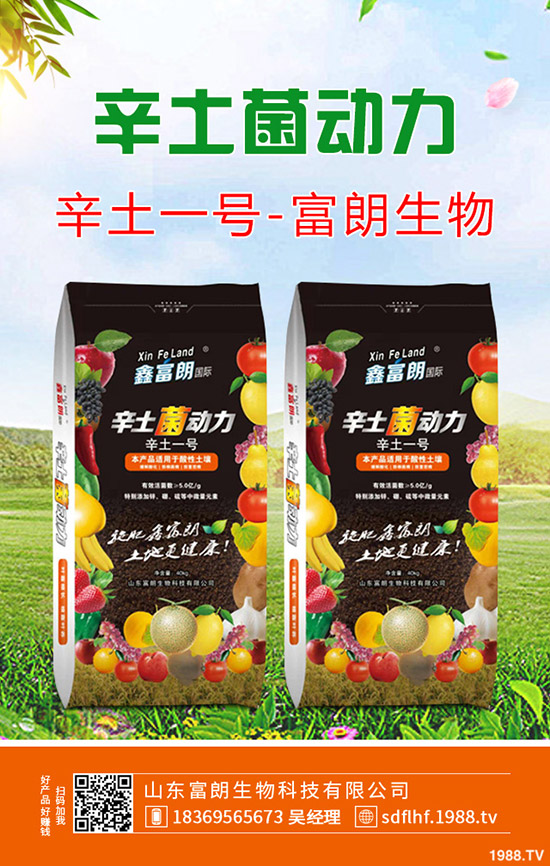 小麥一噴三防噴施幾次比較好?是一次還是兩次!什么時(shí)間用好?注意事項(xiàng)有哪些?