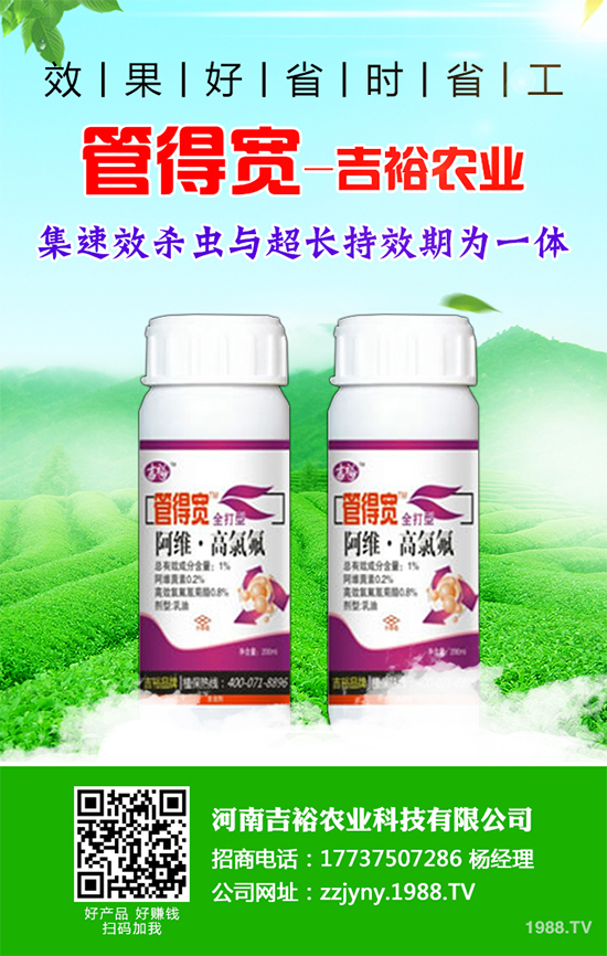 礦物油農(nóng)藥價(jià)格