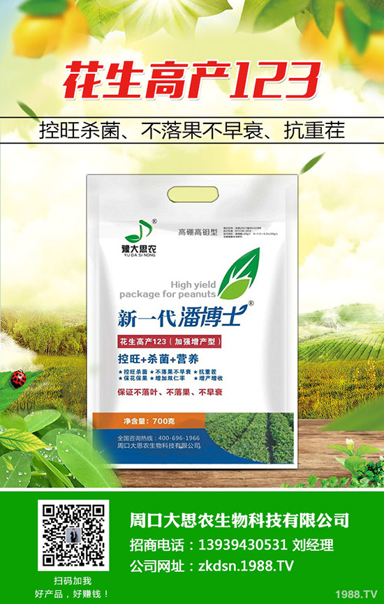 花生管理抓住這幾點,果大產(chǎn)量高! 花生栽培技術(shù)與管理要點!