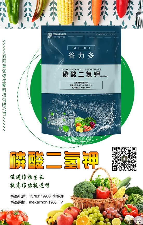 戰(zhàn)略合作再升級(jí),美伽儂生物再簽農(nóng)化網(wǎng)共贏2020!