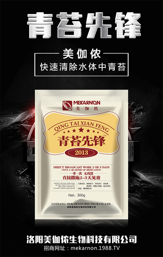 戰(zhàn)略合作再升級(jí),美伽儂生物再簽農(nóng)化網(wǎng)共贏2020!