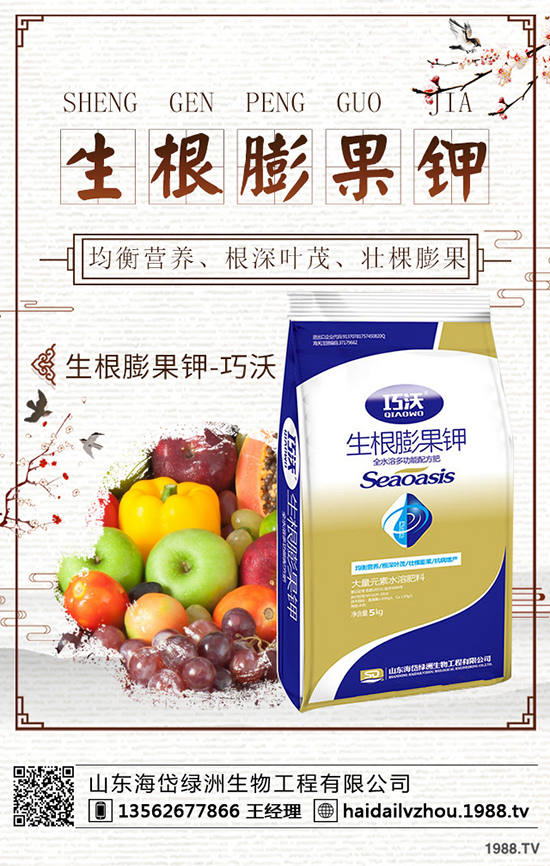 2020年4月23日氯化鉀價格持續(xù)走低!硫酸鉀行情保持平穩(wěn)運行!