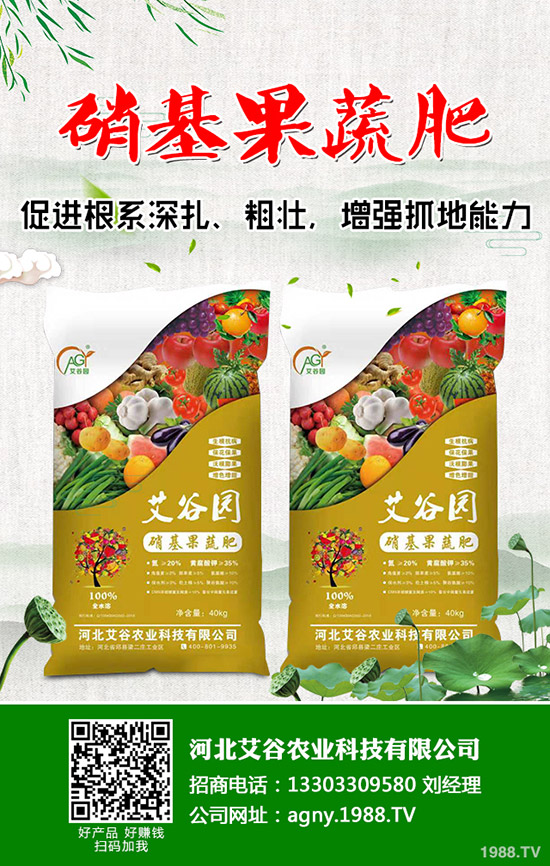 2020年4月25日國(guó)內(nèi)磷酸一銨市場(chǎng)低迷!今日最新二銨出廠報(bào)價(jià)一覽!