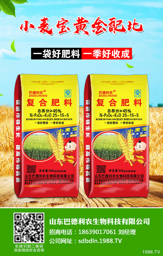 鉀肥市場開始進入淡季!最新鉀肥價格行情走勢分析2020-4-25!