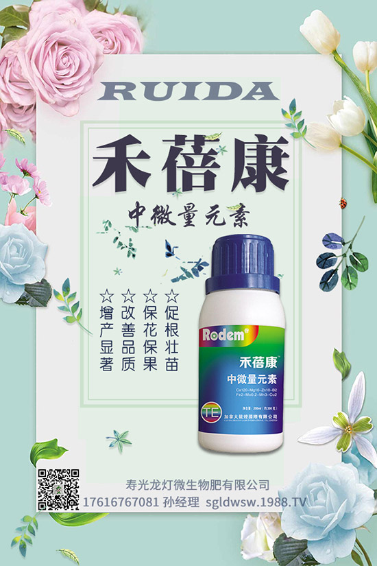 櫻桃需肥特點,櫻桃追肥時間及要點