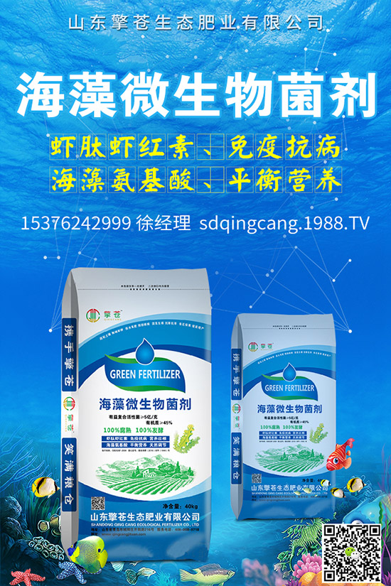 北京豐民同和國際農(nóng)業(yè)科技發(fā)展有限公司