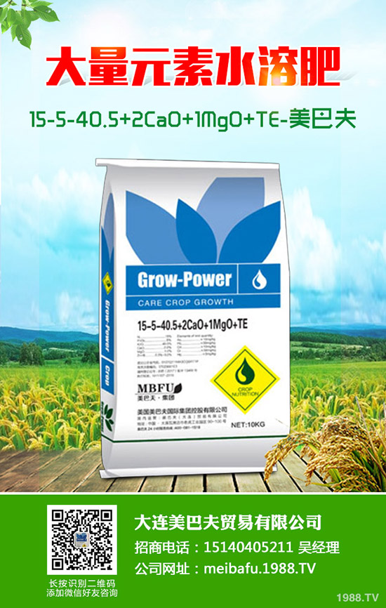 2020-4-9復合肥近期持續(xù)降價!到底因為啥?答案來啦!