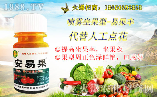 合作再升級,及時雨農(nóng)業(yè)攜手1988.TV共贏未來!