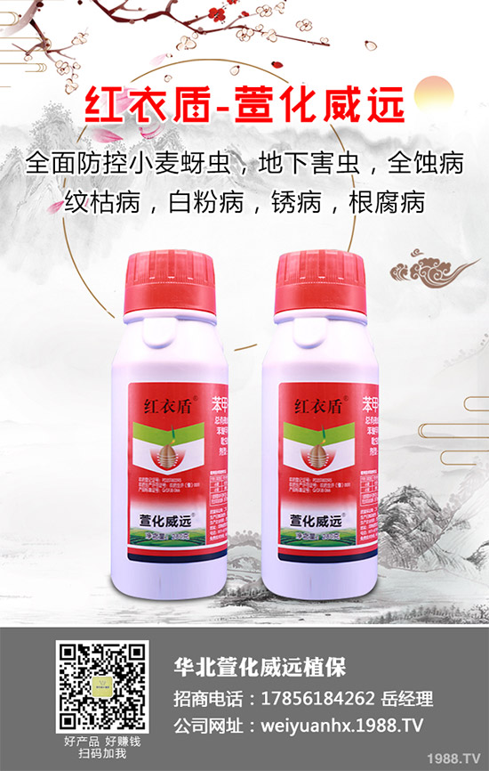 柑橘樹殺蟲劑價(jià)格行情