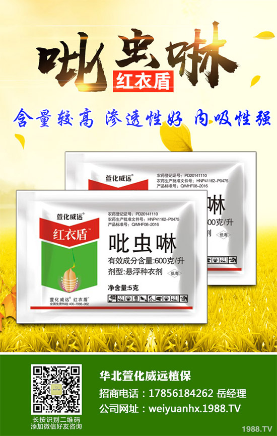 2019年我國農(nóng)藥價格指數(shù)運行概況及2020年預(yù)測