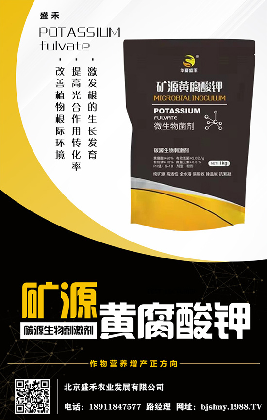 硫酸鉀穩(wěn)定運(yùn)行,2020.05.16鉀肥價(jià)格行情走勢(shì)分析!