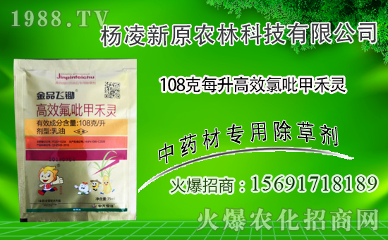 新原農林首次簽約1988.TV,攜手共創(chuàng)美好明天!
