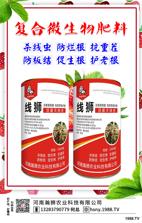 赤霉酸的作用,赤霉酸使用方法及用量!