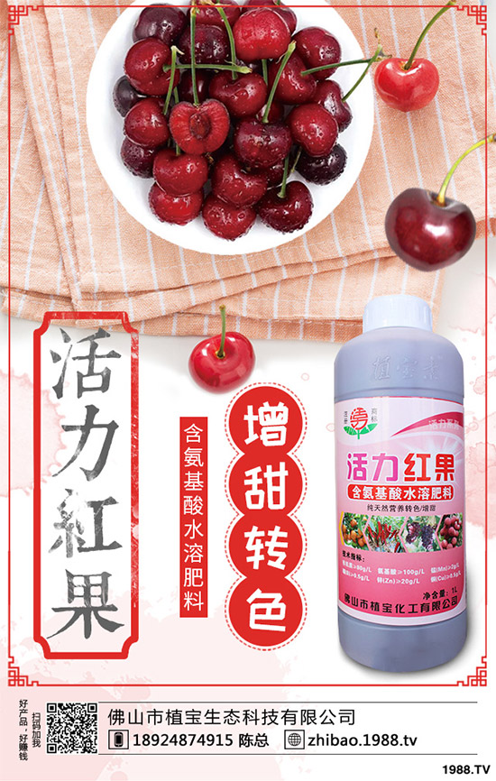 一銨訂單仍顯不佳!最新磷銨價(jià)格行情日?qǐng)?bào)